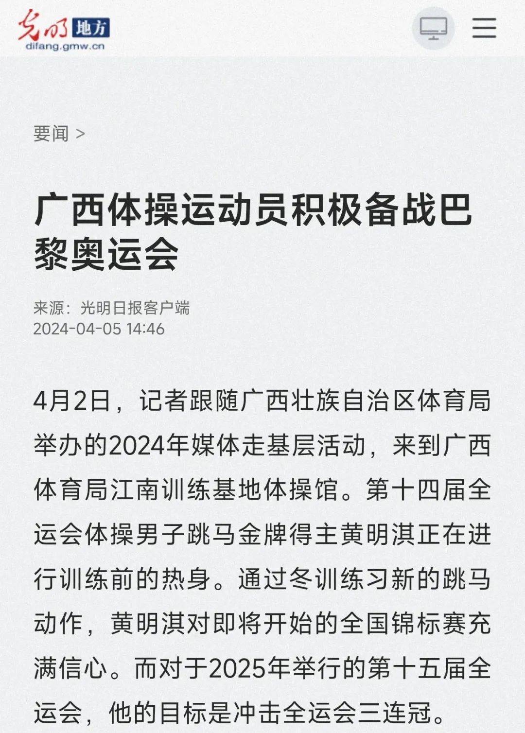 而非无差别
