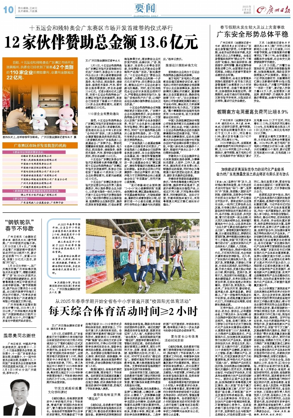 表面是戏言