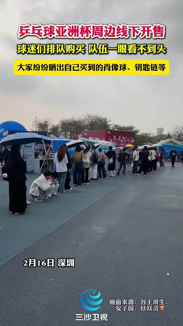 绝了利雅得