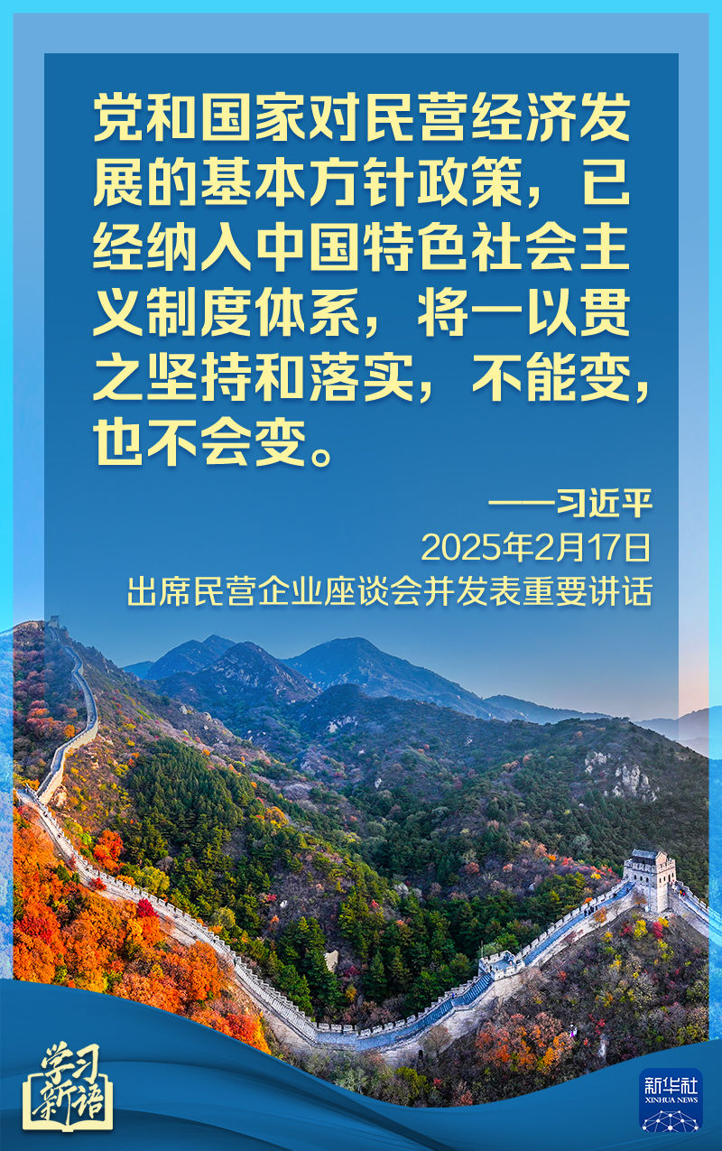 来说