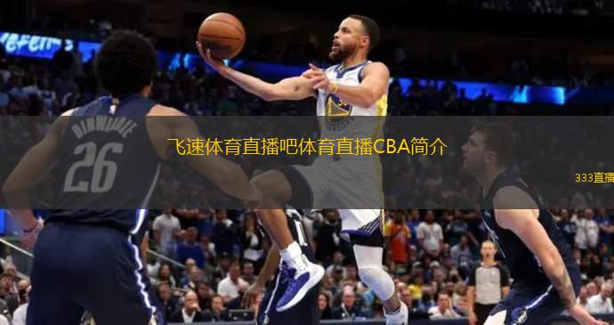最终奇迹般