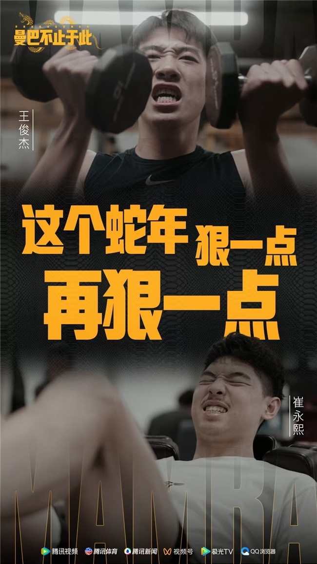 在球员层面